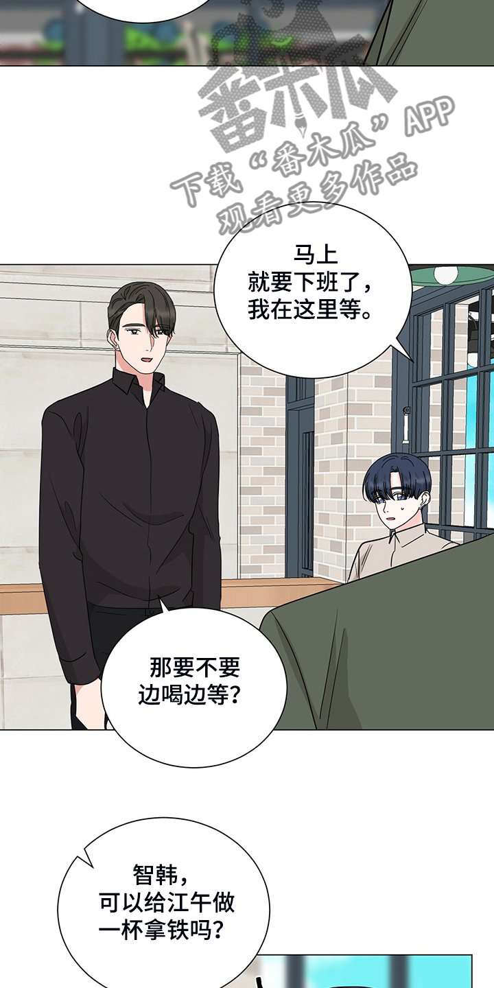 第55章：这是什么表情