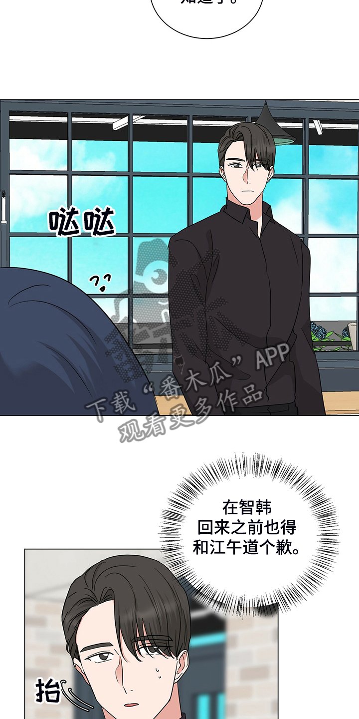 第55章：这是什么表情