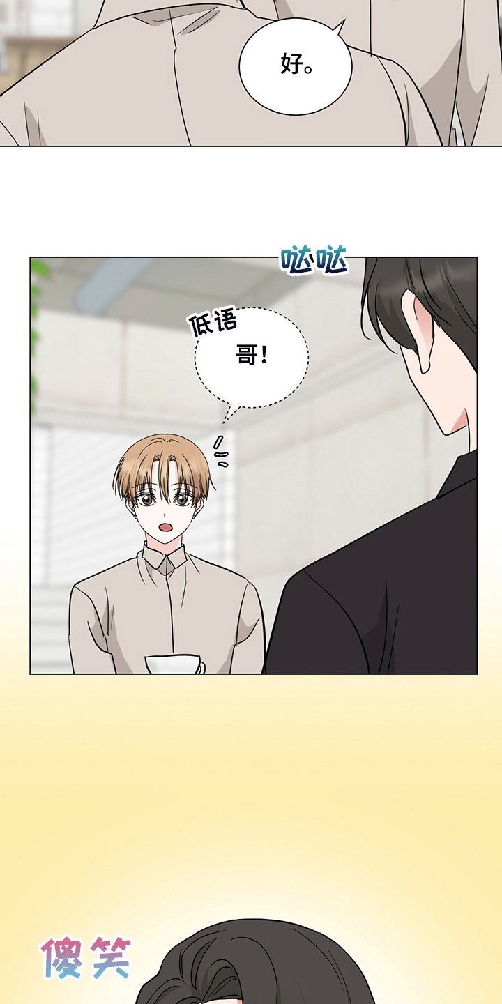 第55章：这是什么表情
