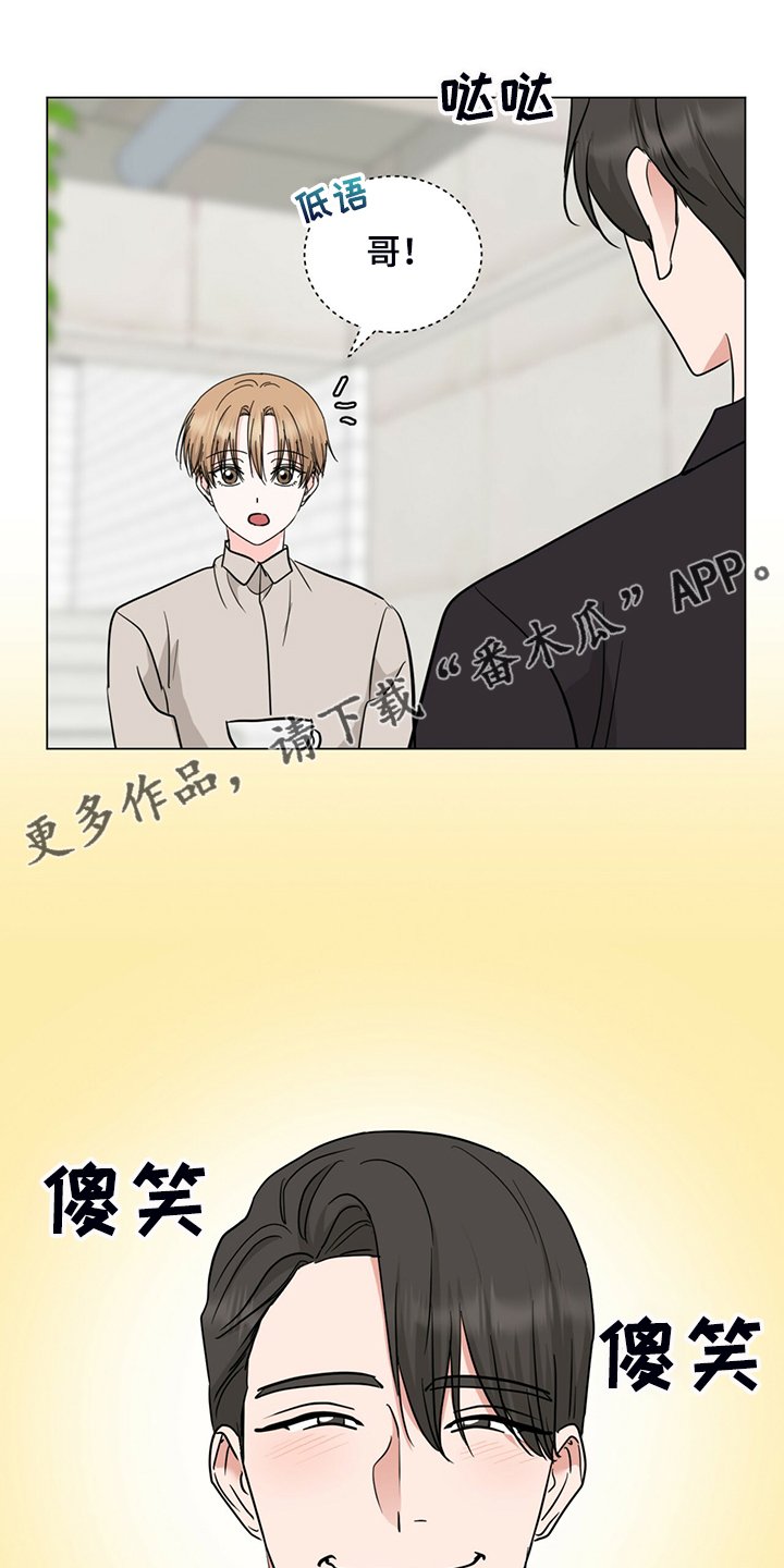 第56章：口是心非