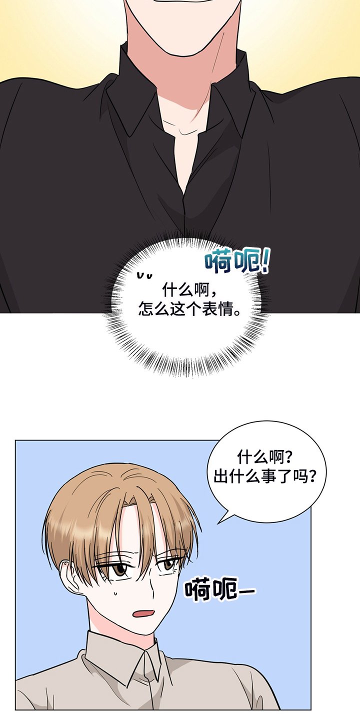 第56章：口是心非