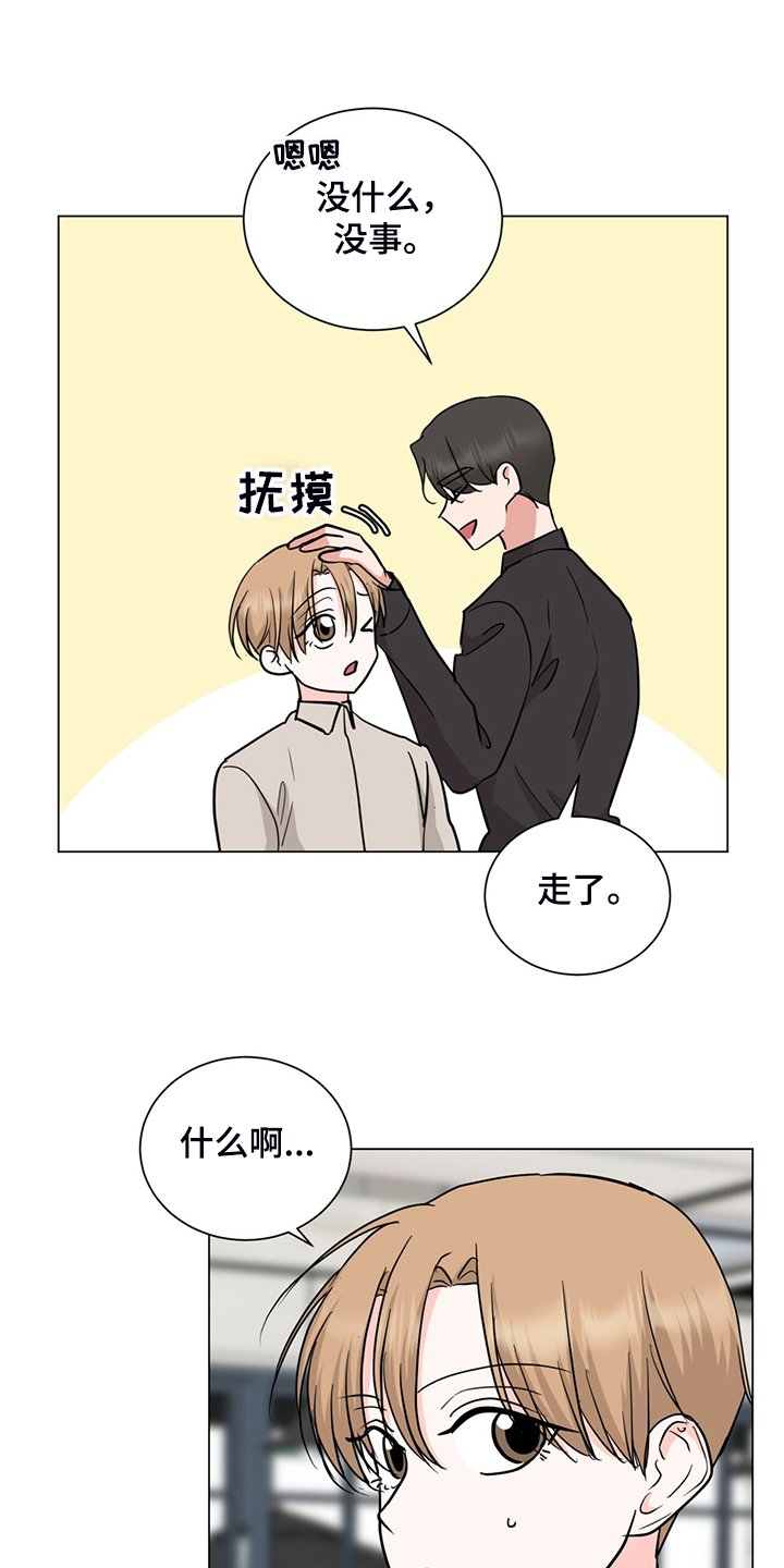 第56章：口是心非