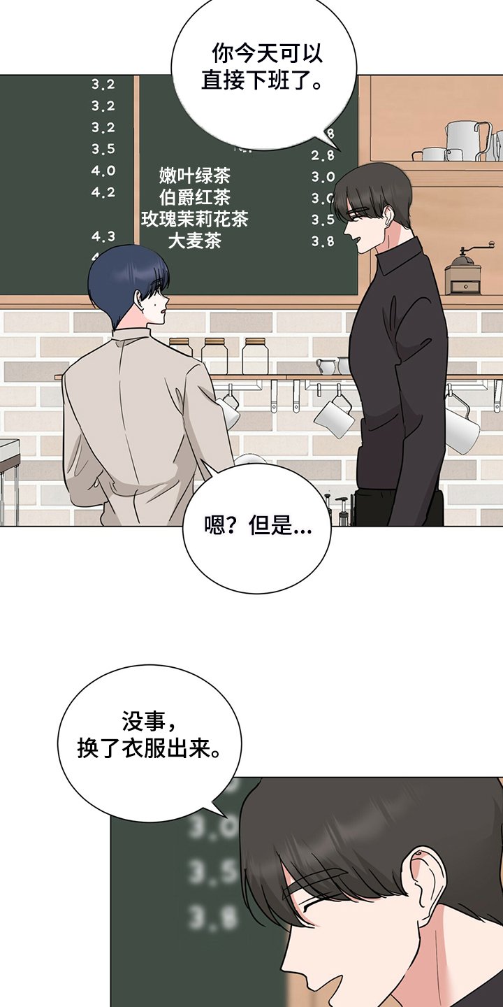 第56章：口是心非