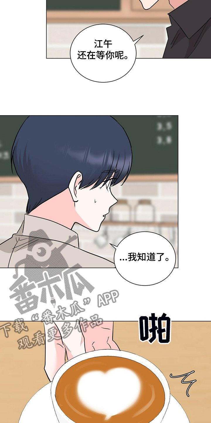 第56章：口是心非
