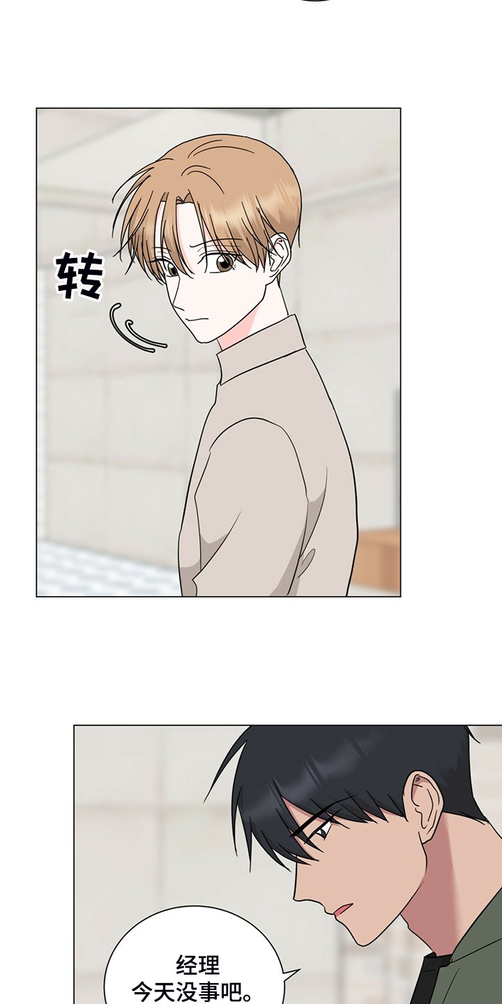 第56章：口是心非