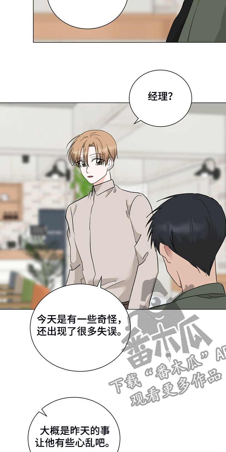 第56章：口是心非