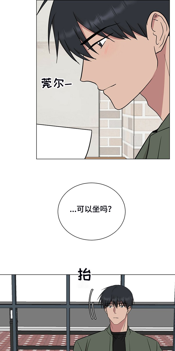 第56章：口是心非