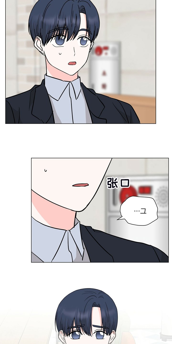 第56章：口是心非