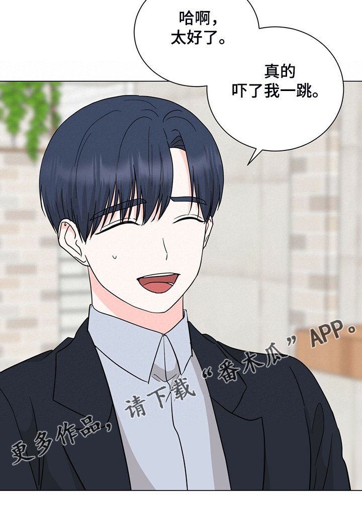 第56章：口是心非