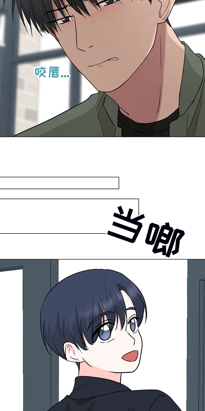 第57章：不管了