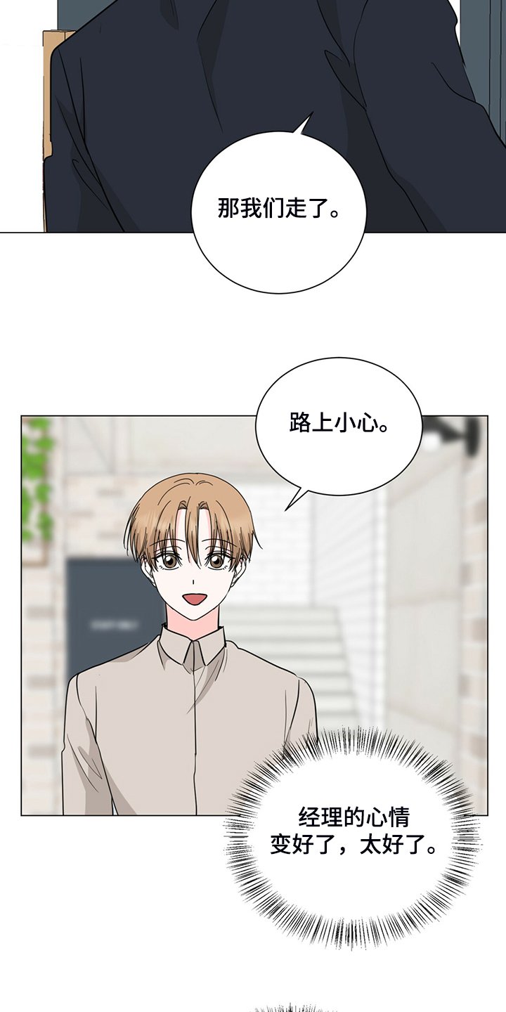 第57章：不管了