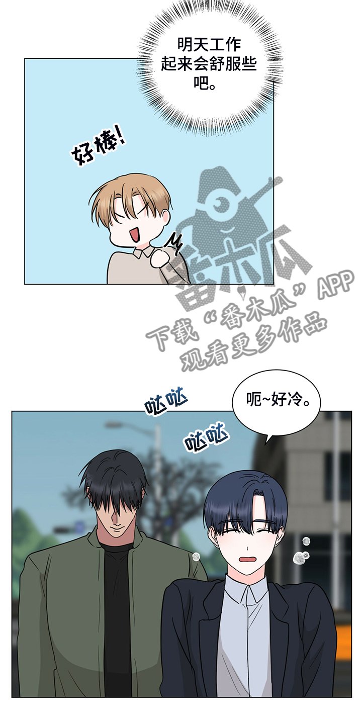 第57章：不管了