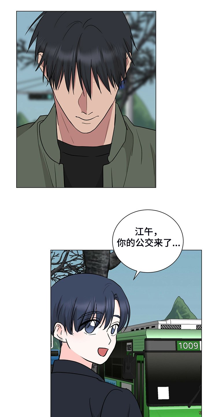 第57章：不管了