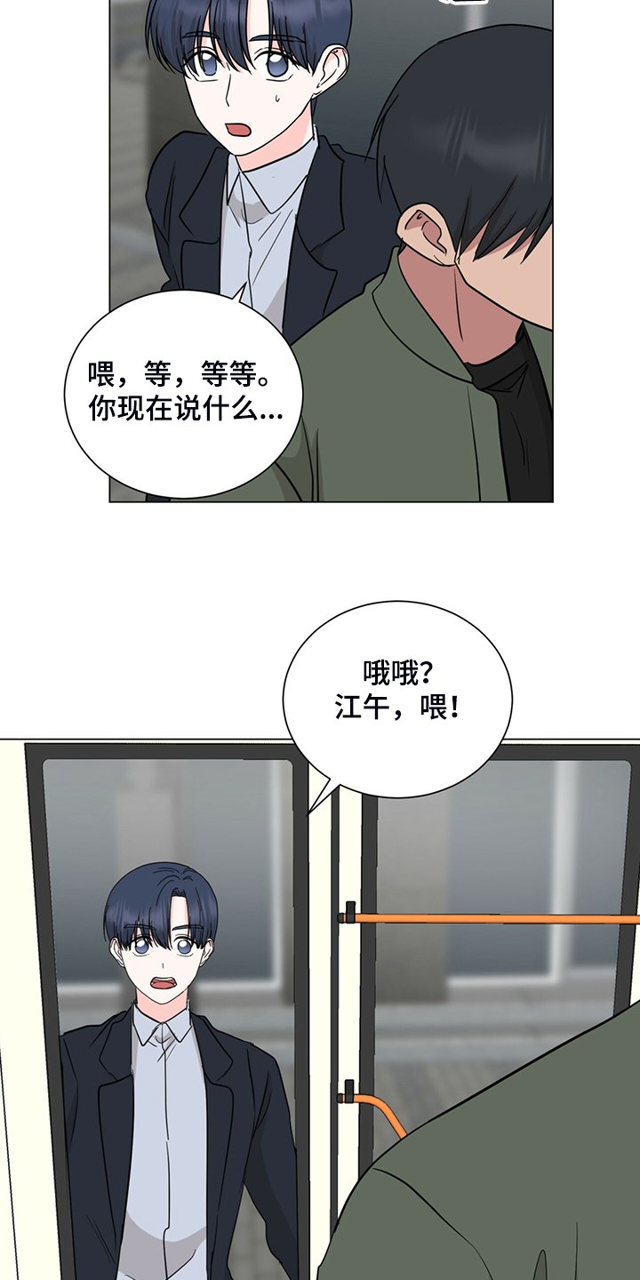 第57章：不管了