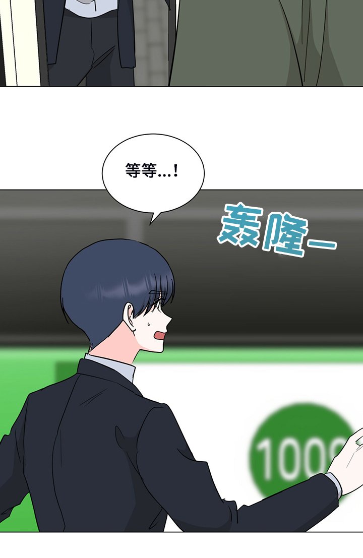 第57章：不管了