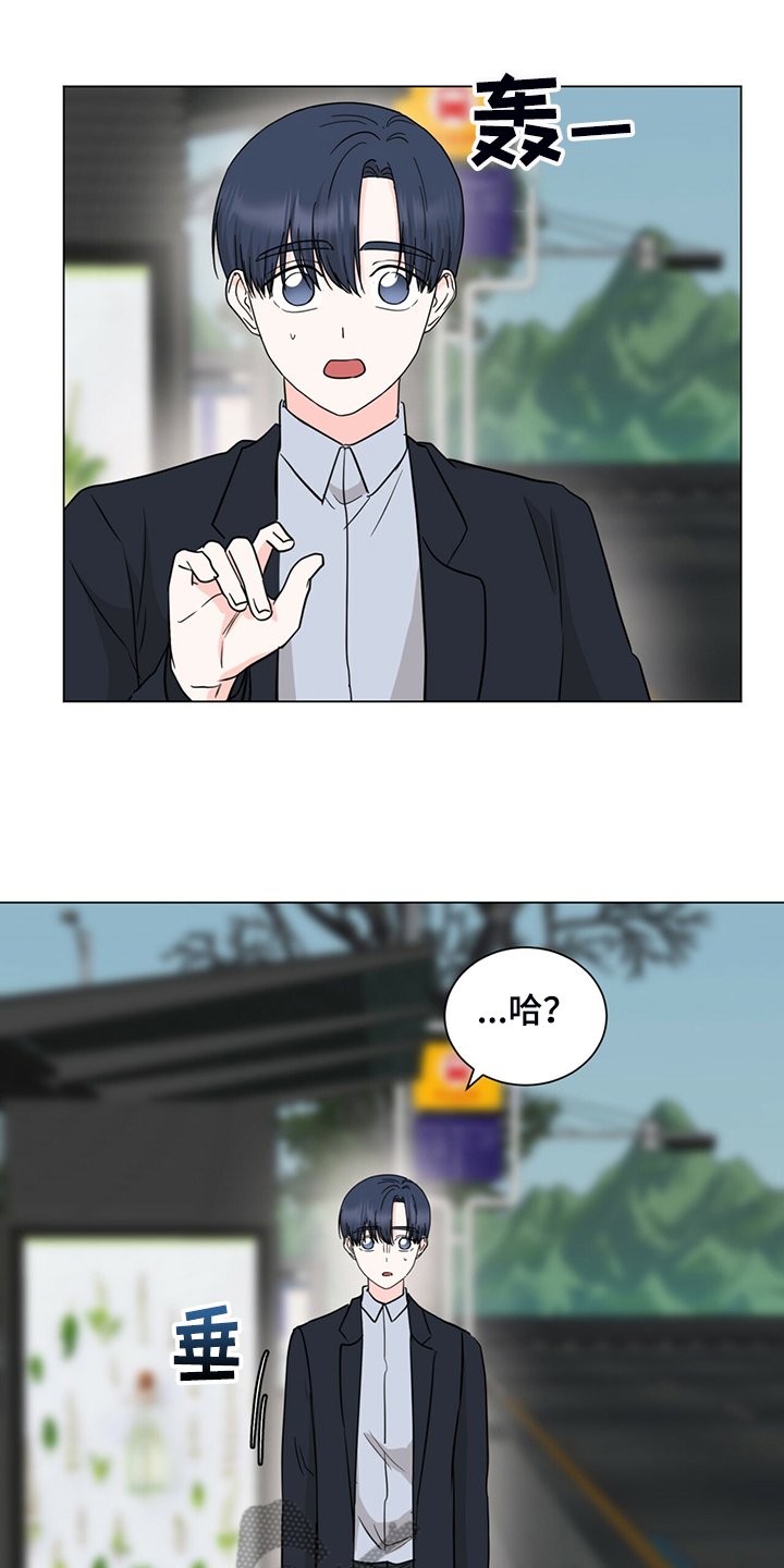 第57章：不管了