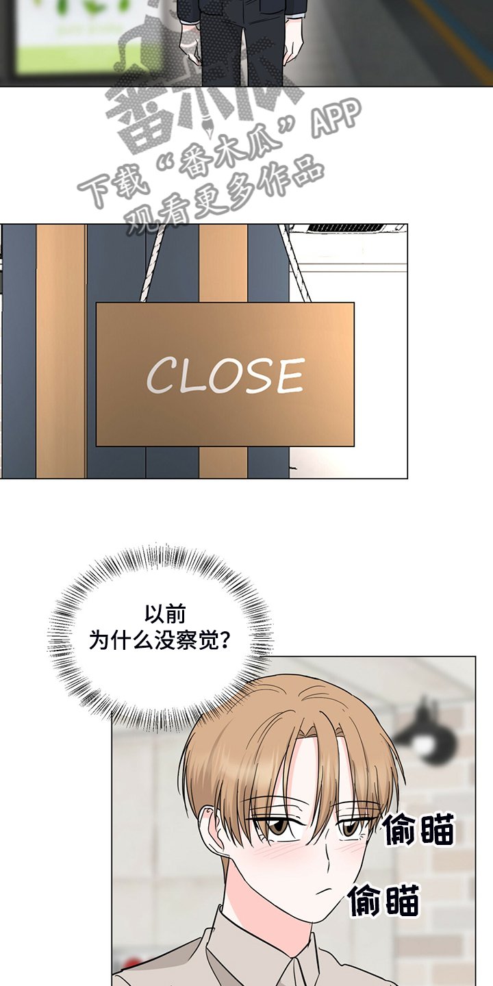 第57章：不管了