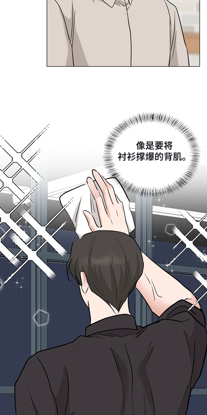 第57章：不管了