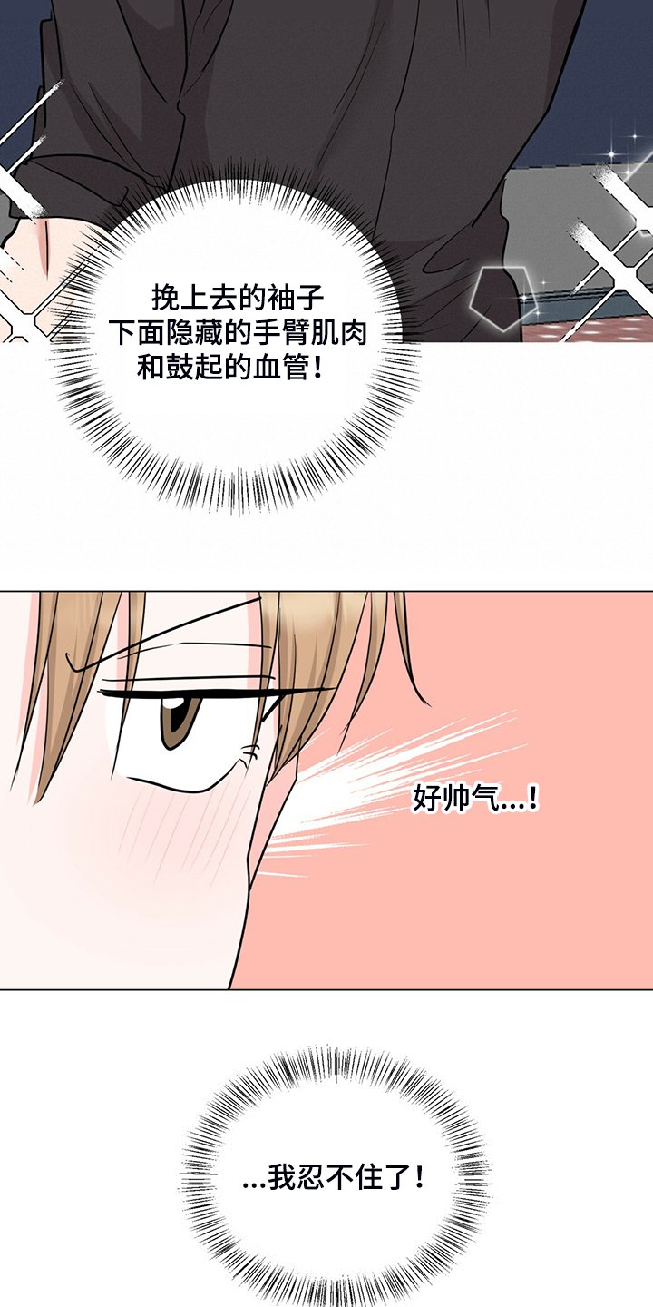 第57章：不管了