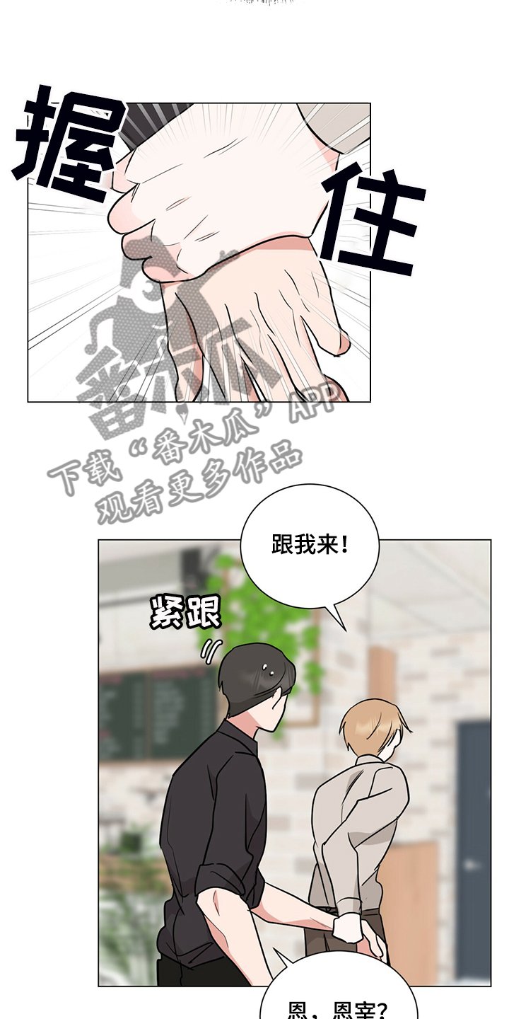 第57章：不管了