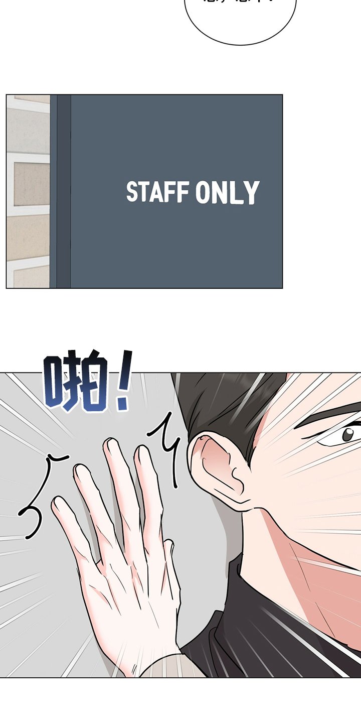 第57章：不管了