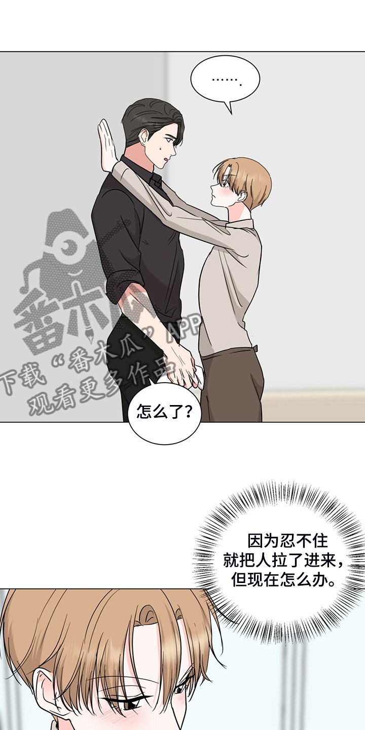 第57章：不管了