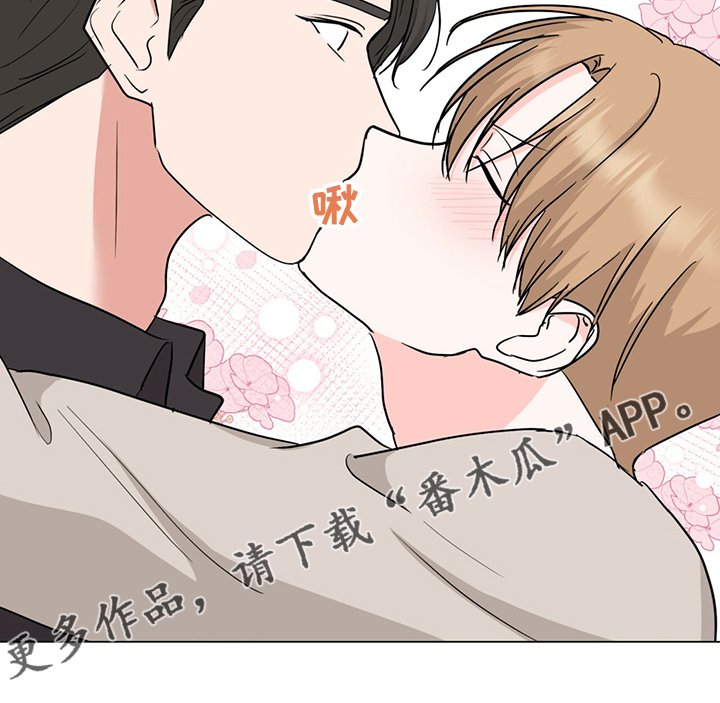 第57章：不管了