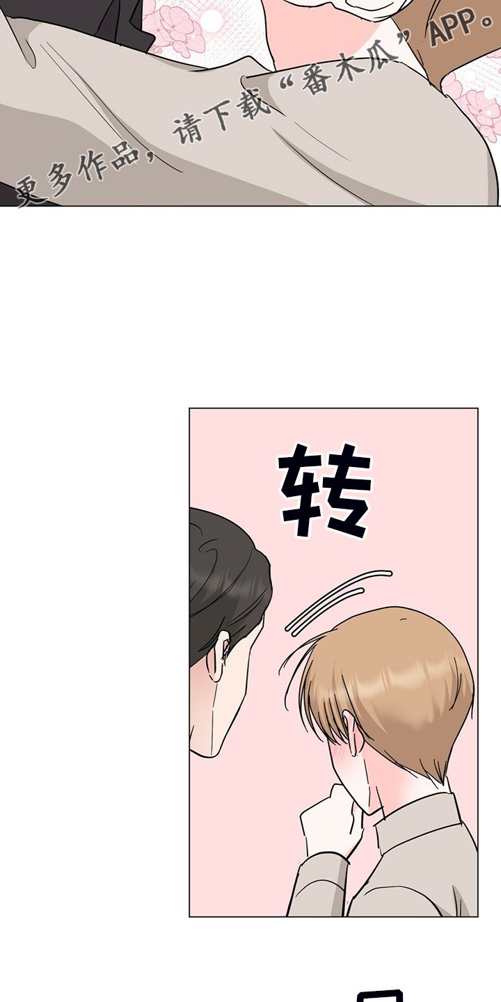 第58章：你一直在骗我