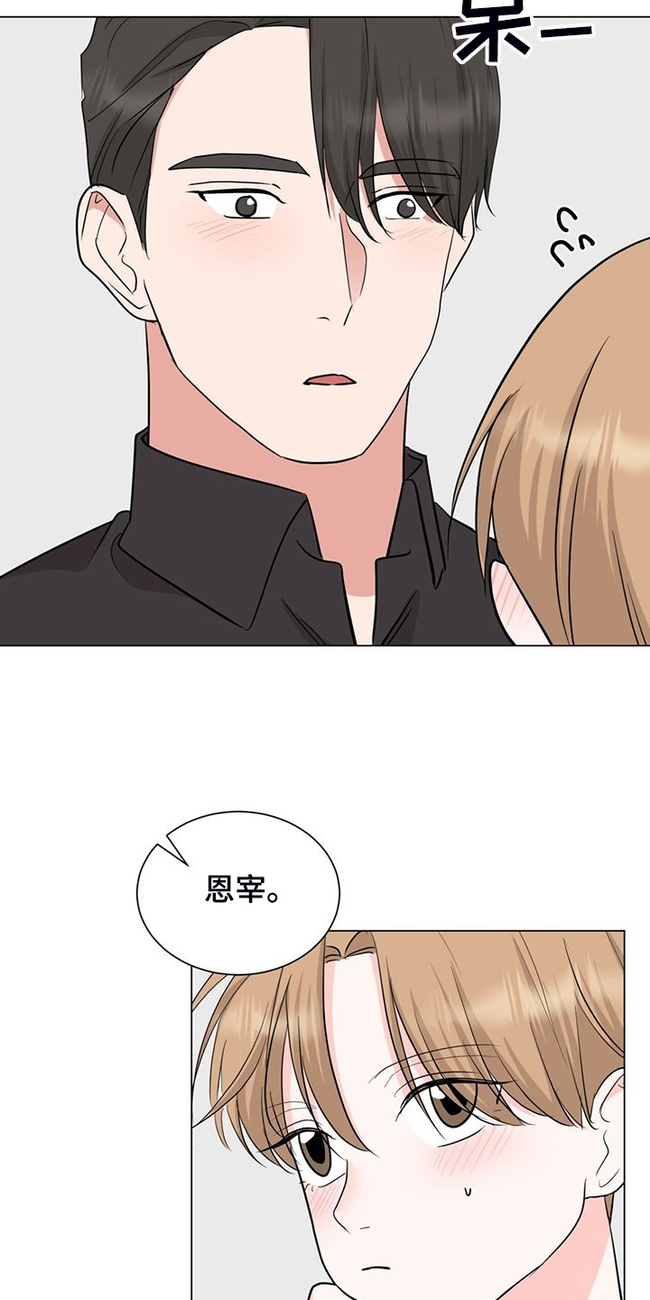 第58章：你一直在骗我