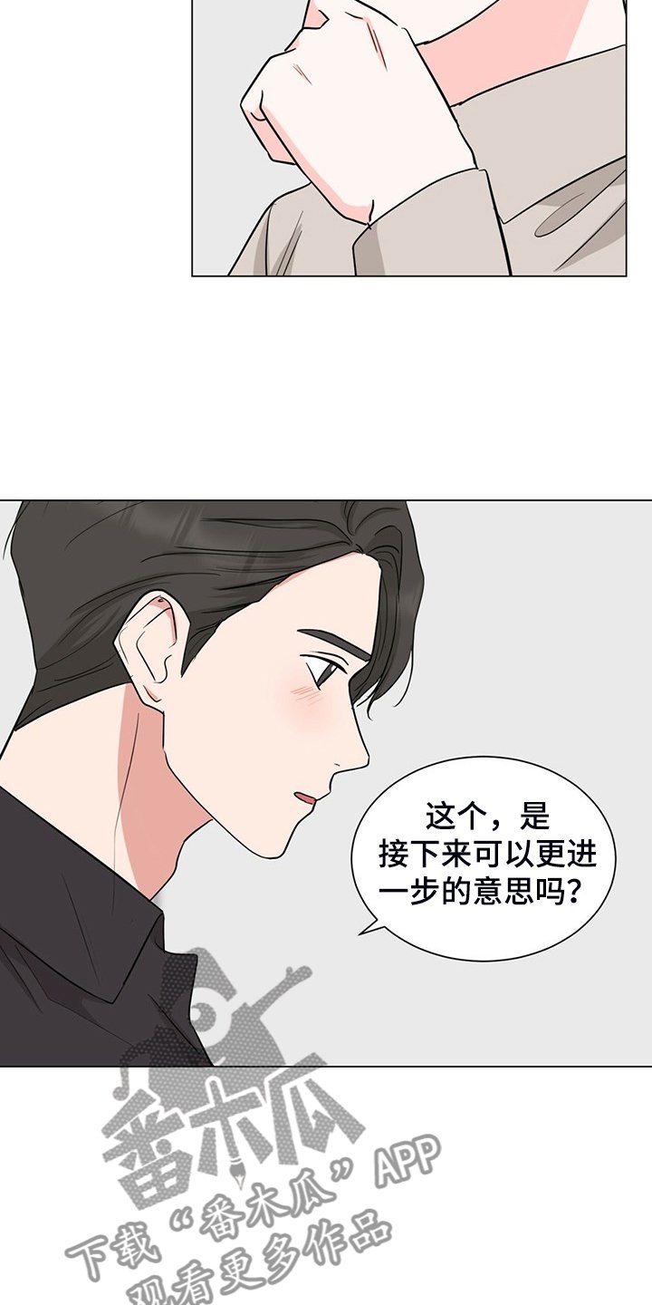 第58章：你一直在骗我