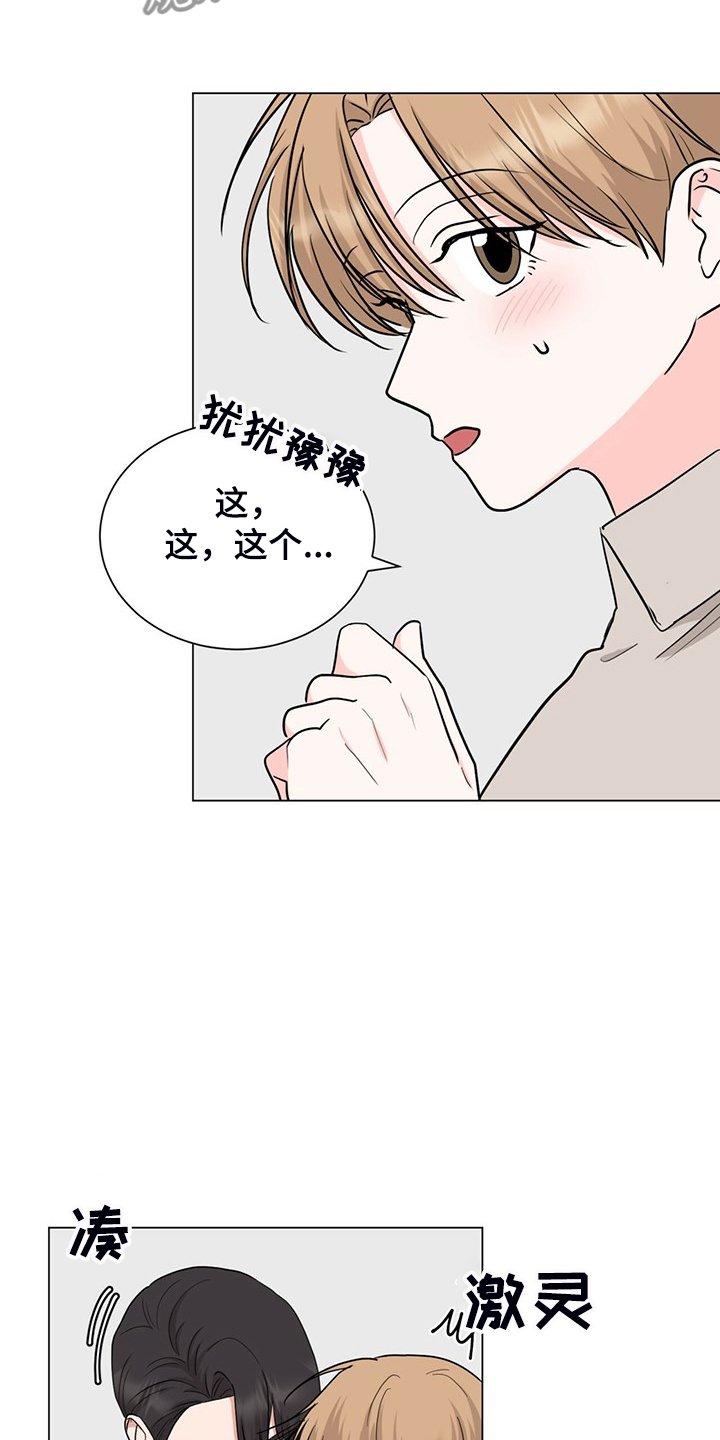 第58章：你一直在骗我