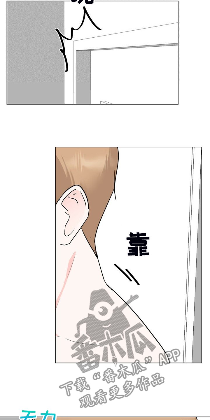第58章：你一直在骗我