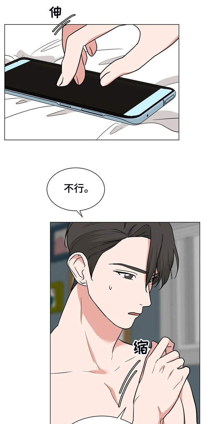 第58章：你一直在骗我
