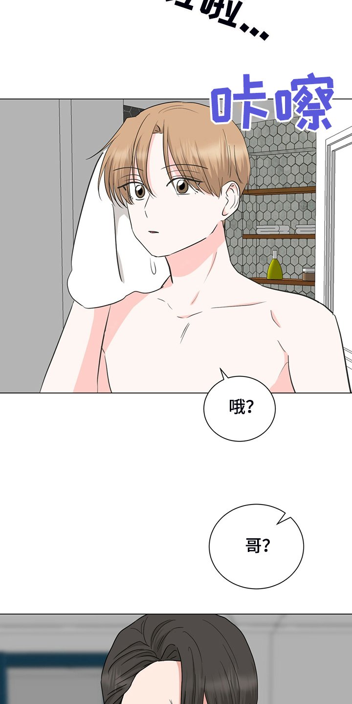 第58章：你一直在骗我