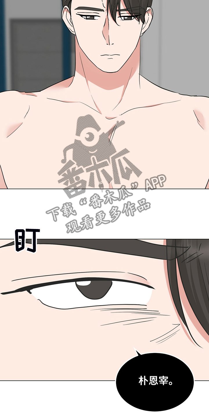 第58章：你一直在骗我