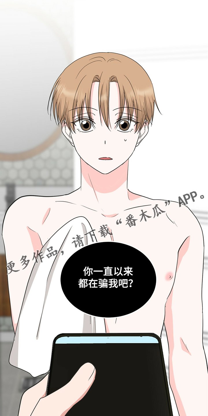 第59章：一夜未归