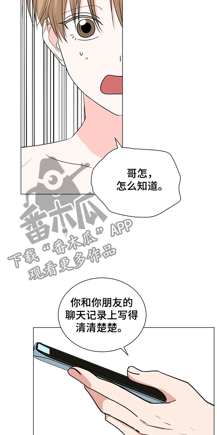 第59章：一夜未归