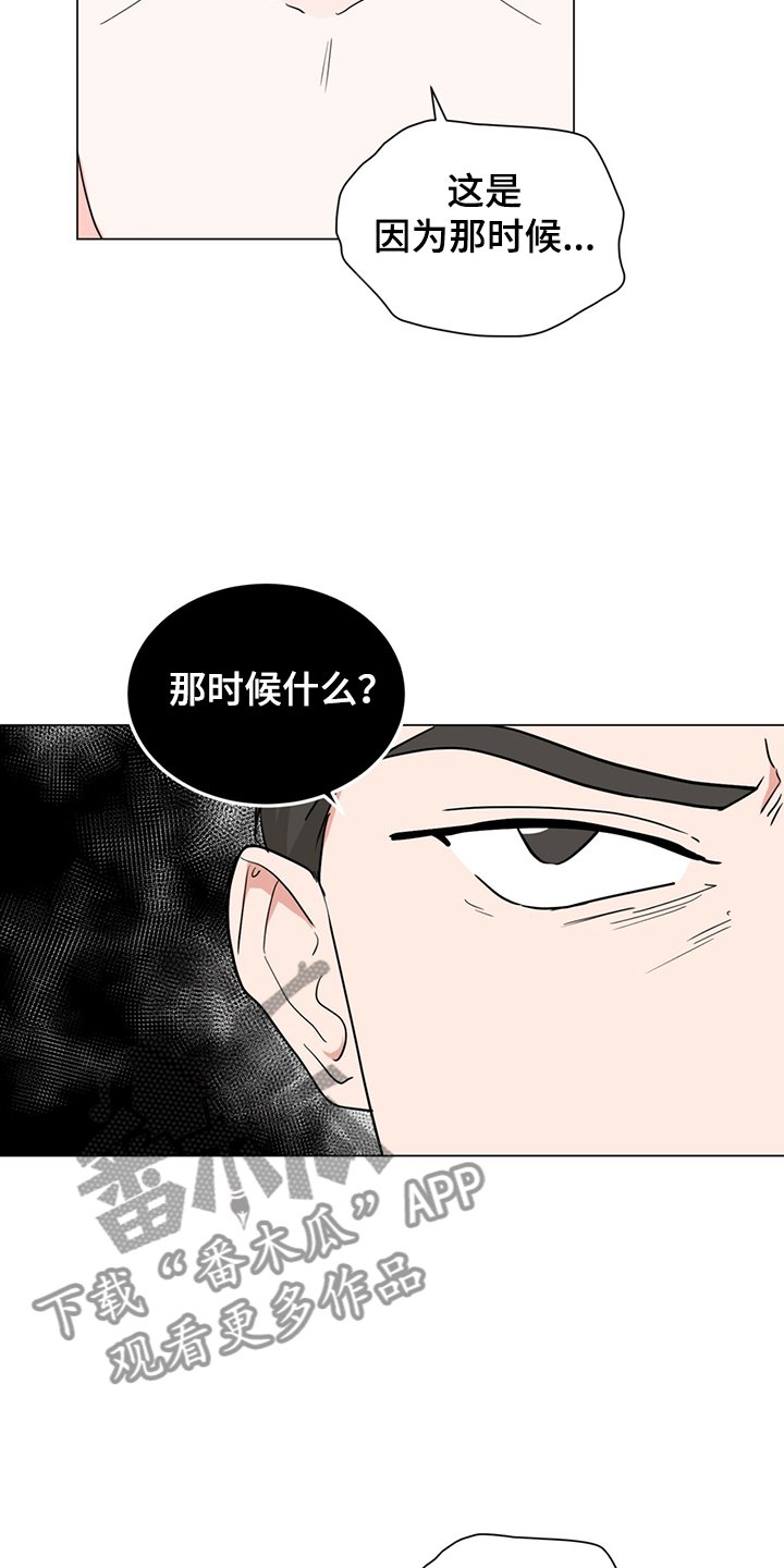 第59章：一夜未归