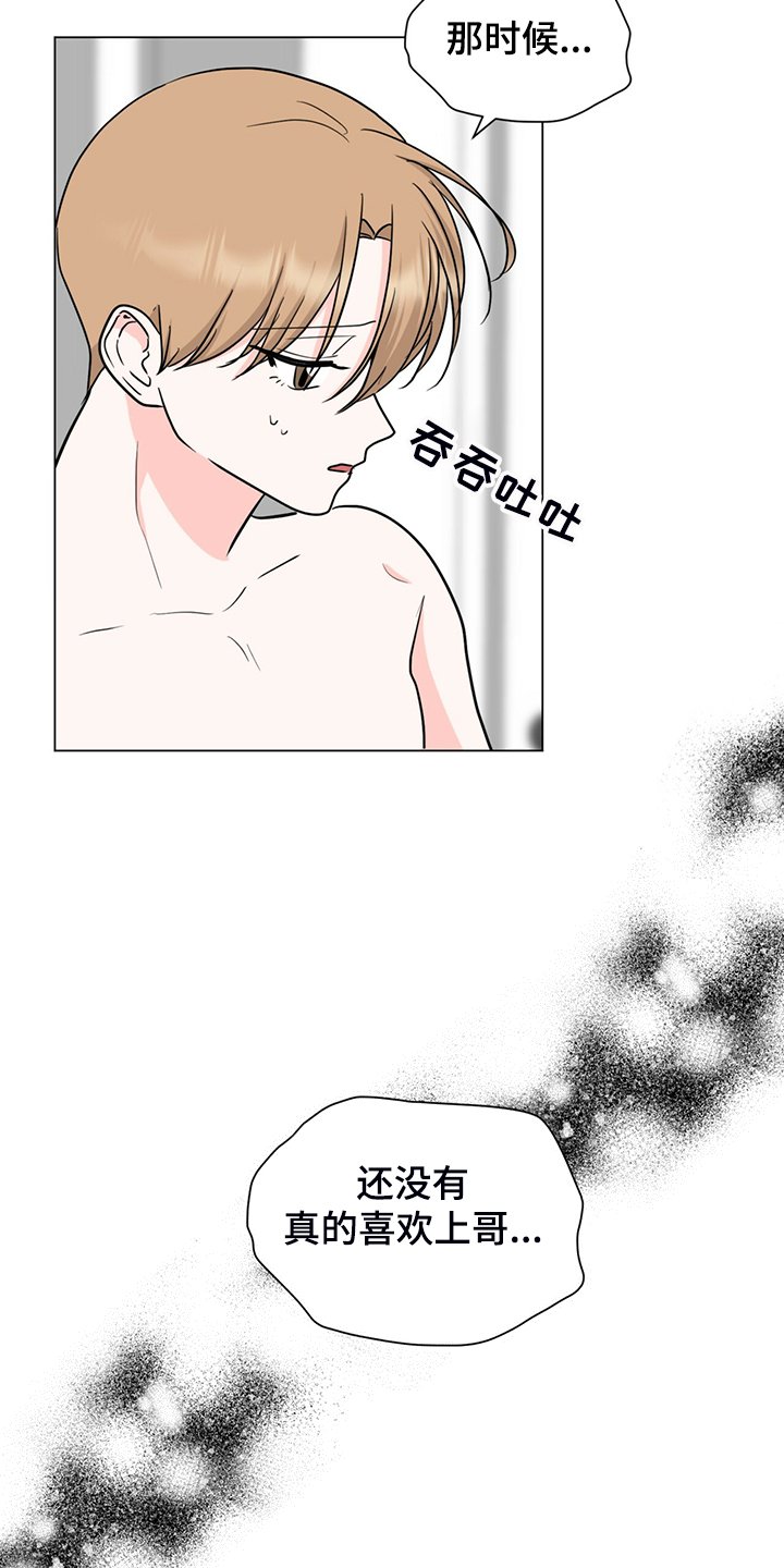 第59章：一夜未归