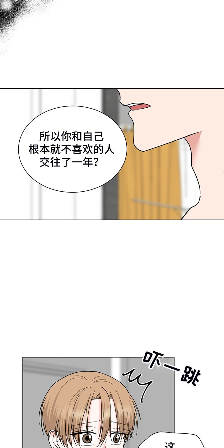 第59章：一夜未归