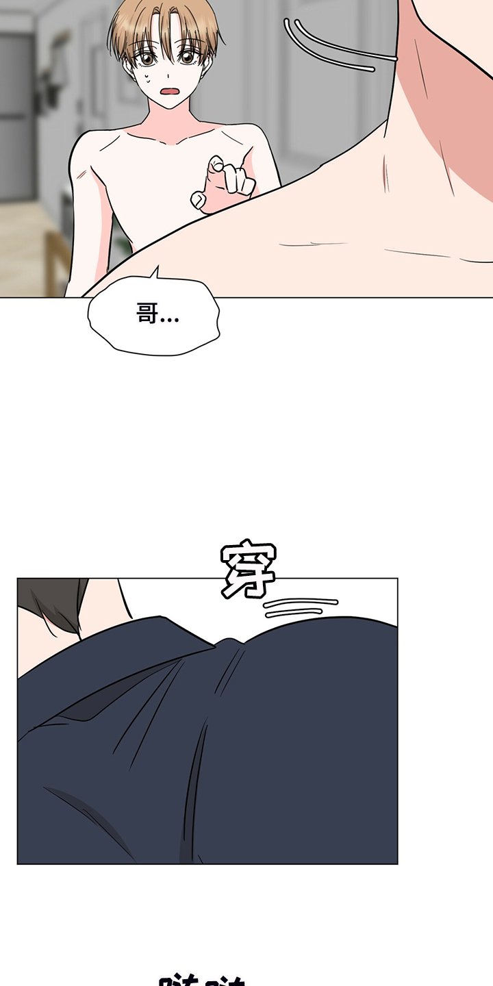 第59章：一夜未归