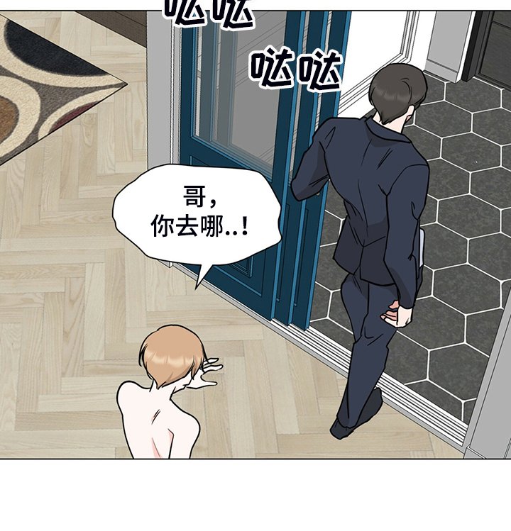 第59章：一夜未归