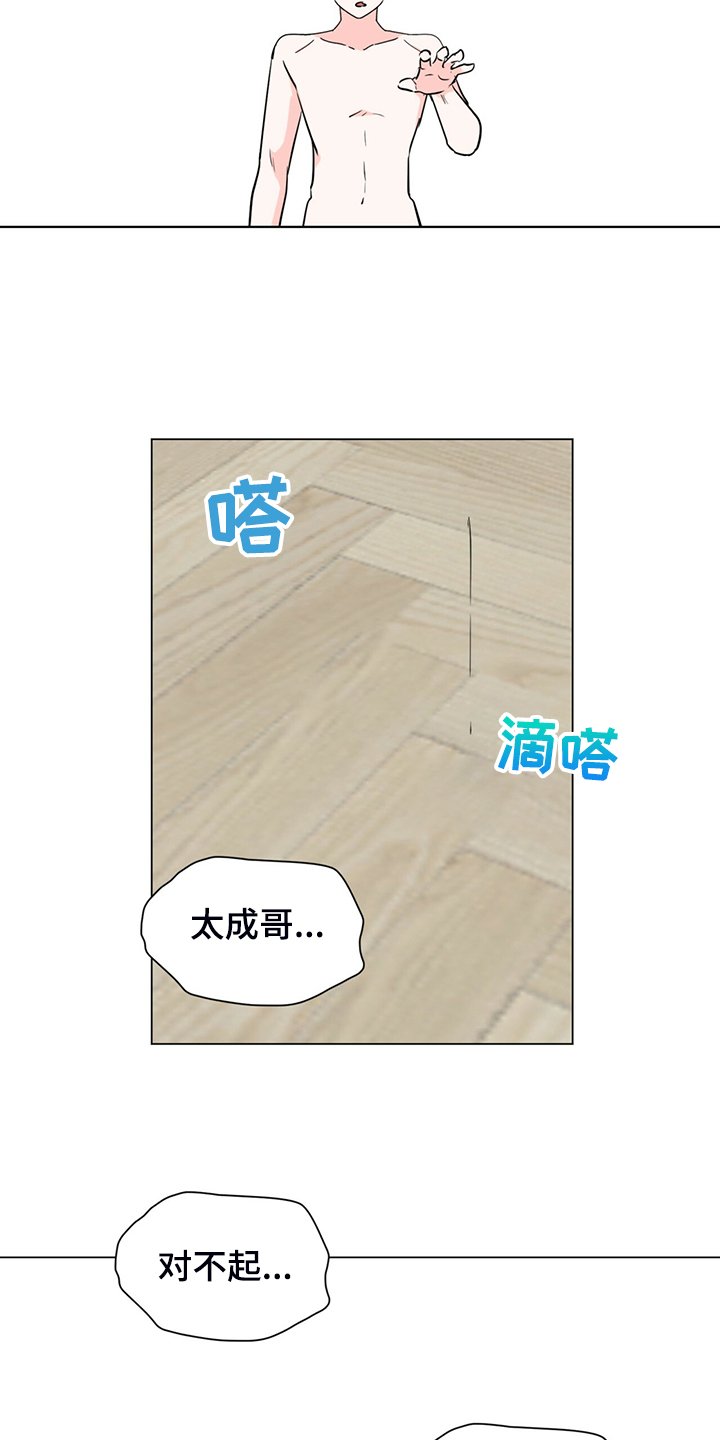 第59章：一夜未归