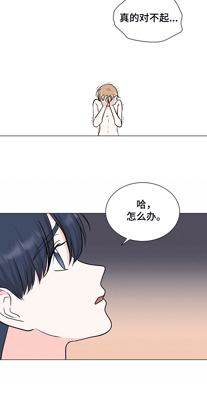 第59章：一夜未归