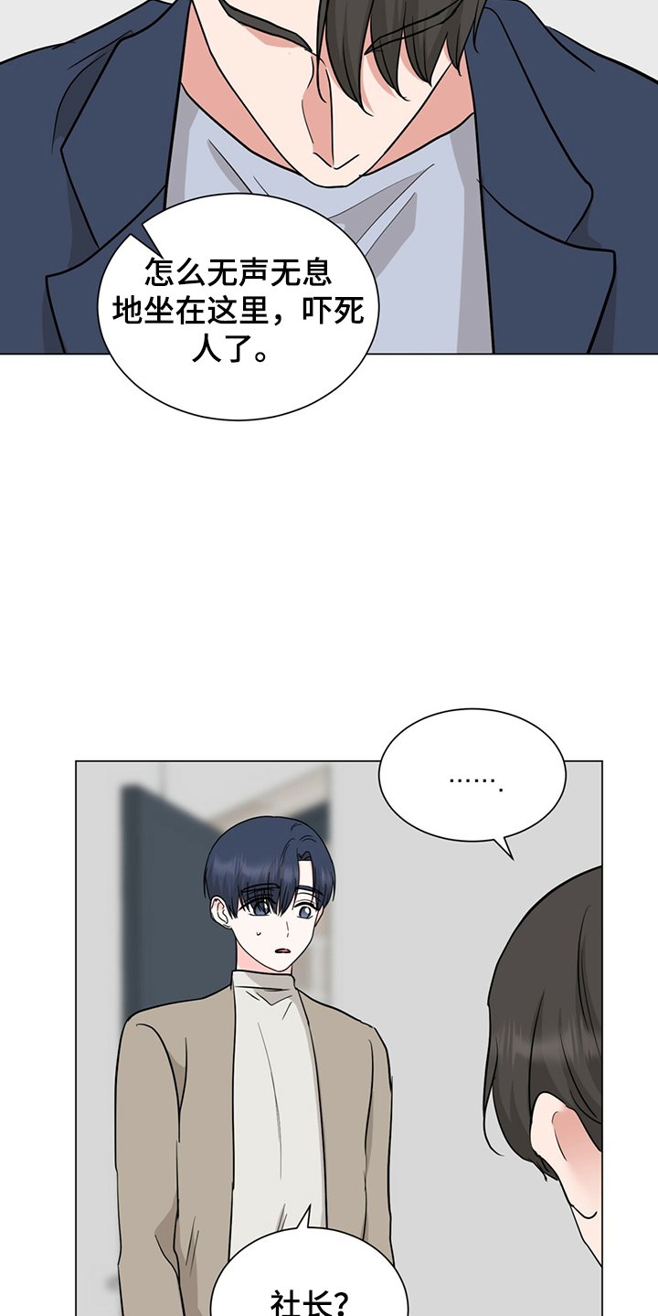 第59章：一夜未归
