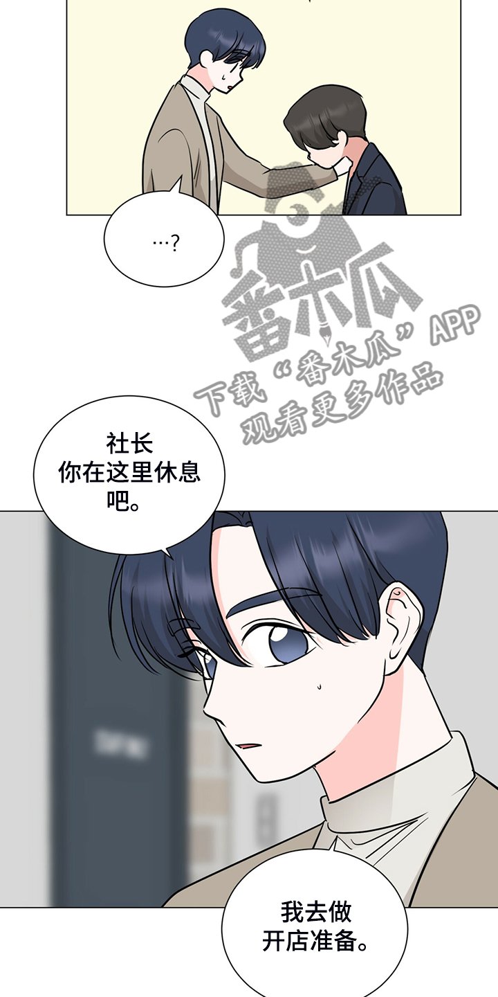 第59章：一夜未归
