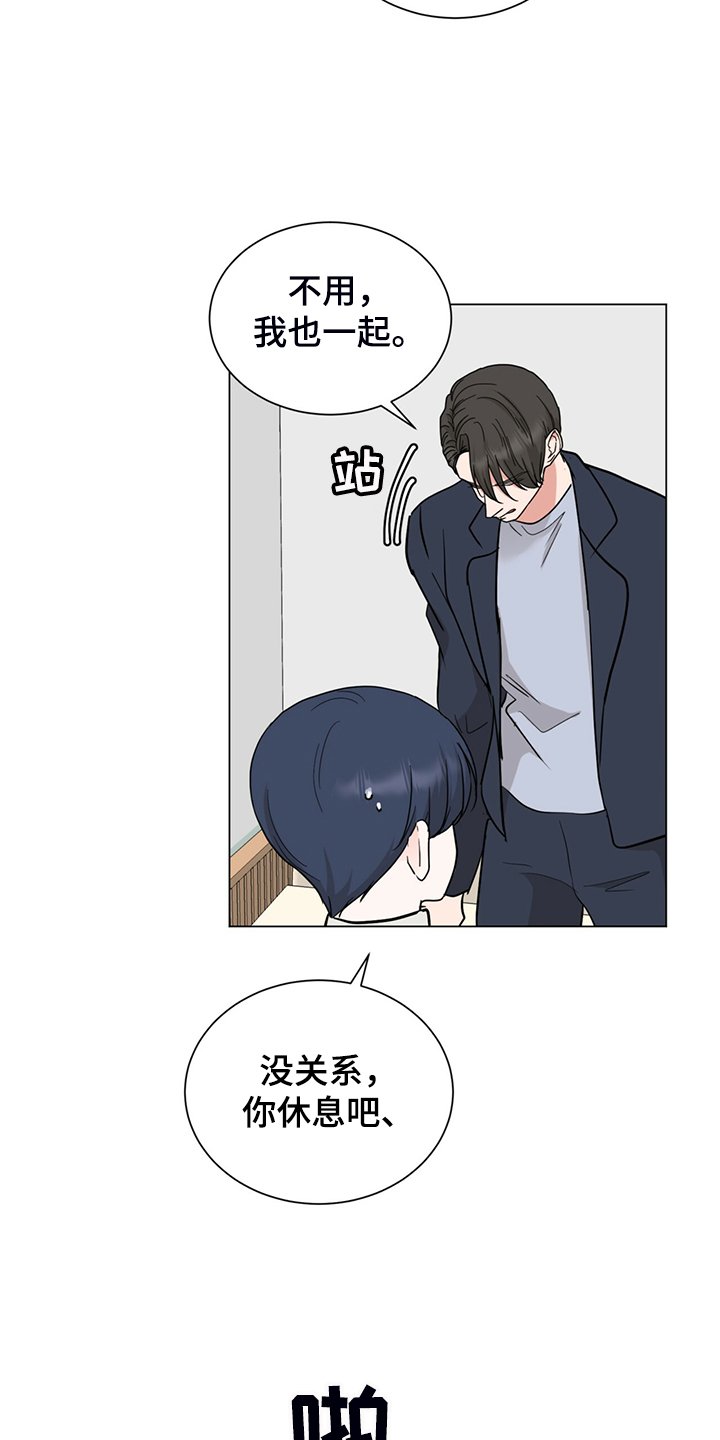 第59章：一夜未归