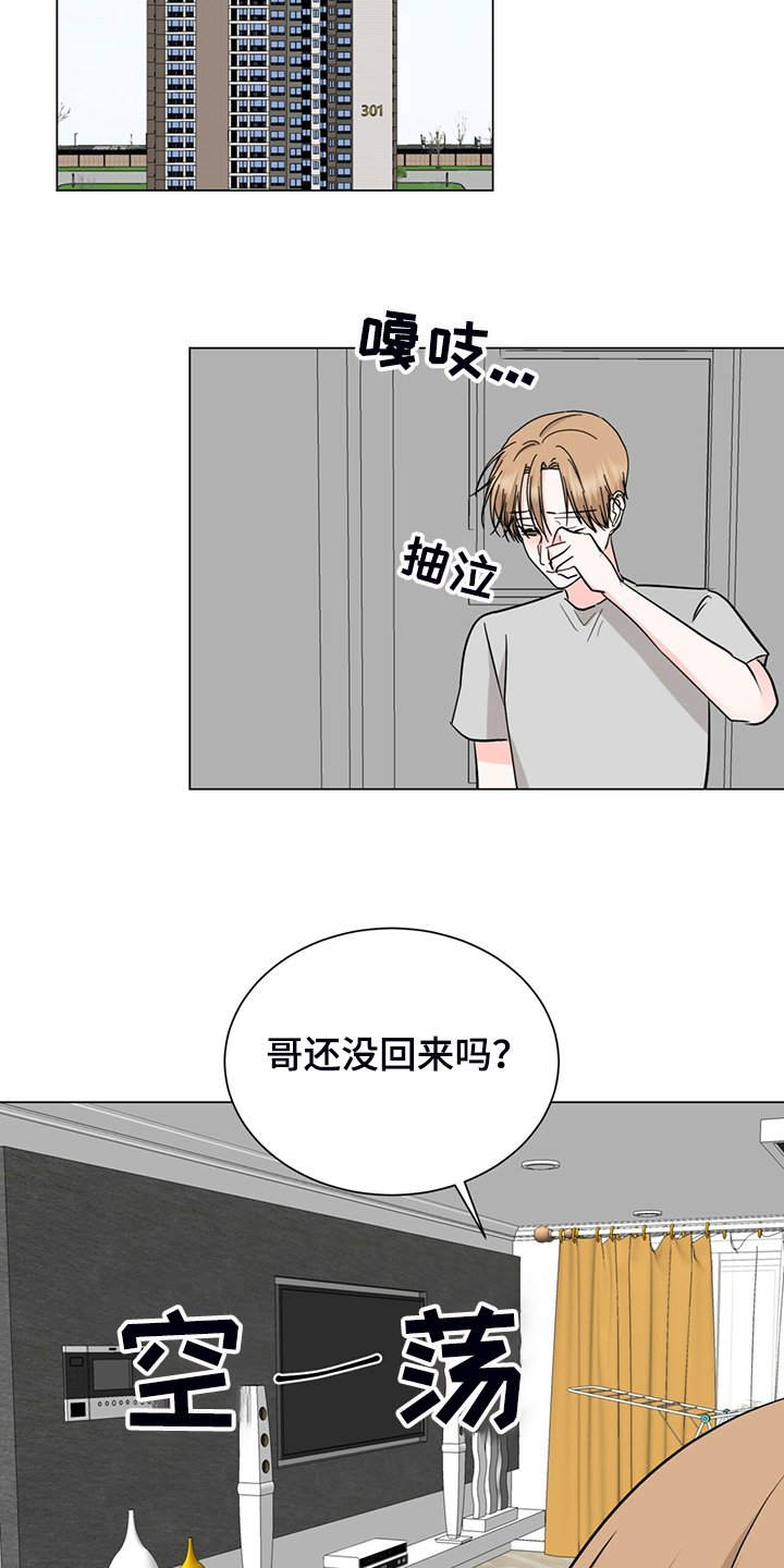 第60章：真的对不起