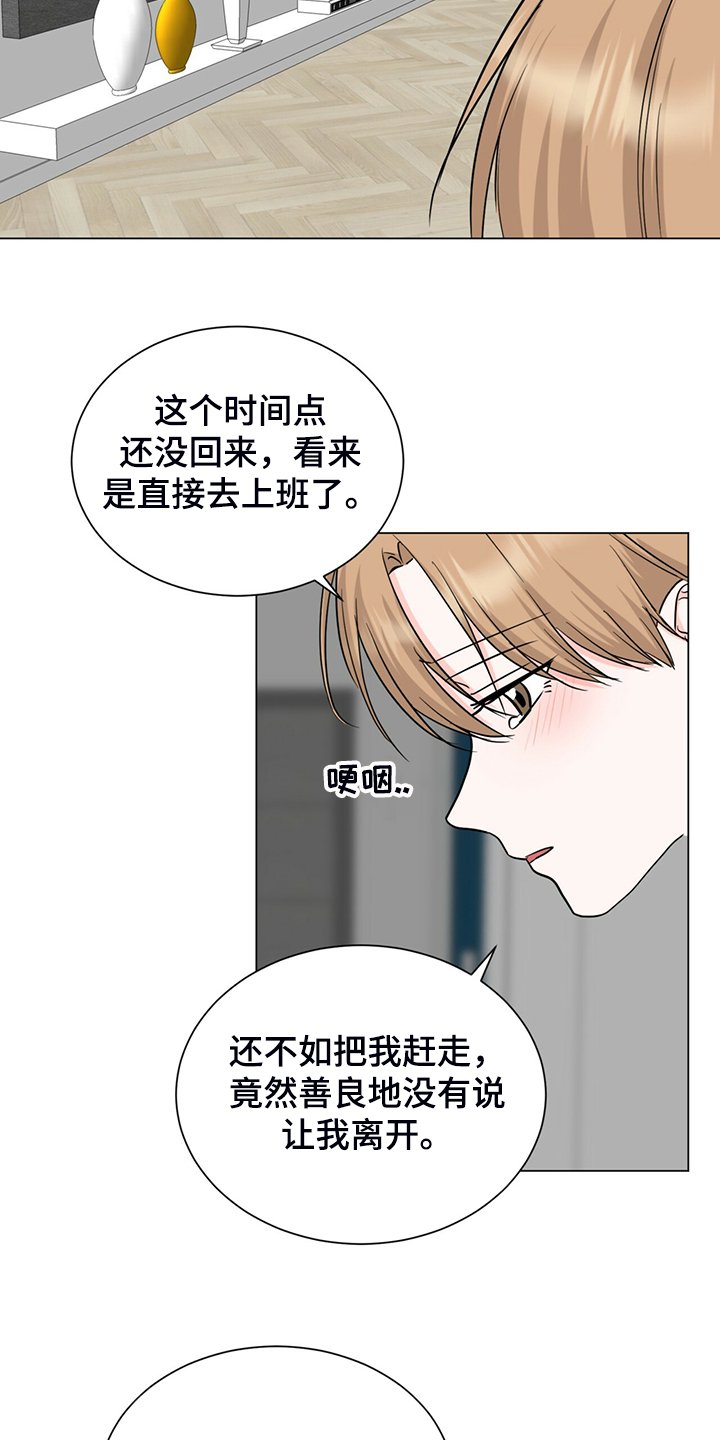 第60章：真的对不起