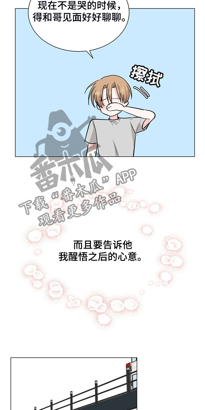 第60章：真的对不起